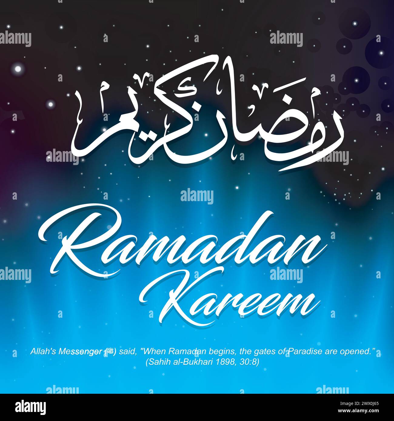 Ramadan Kareem Arabo Calligrafia su sfondo spaziale con raggi Blu, illustrazione vettoriale Illustrazione Vettoriale