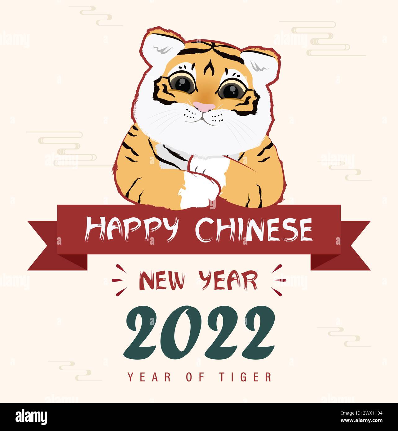 Capodanno cinese 2022 anno della tigre con elementi asiatici anno della tigre Illustrazione Vettoriale