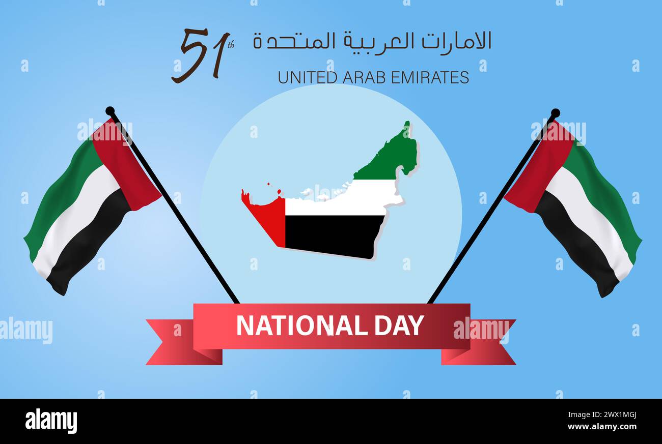 Design di poster nazionali per la giornata degli emirati arabi Uniti Illustrazione Vettoriale