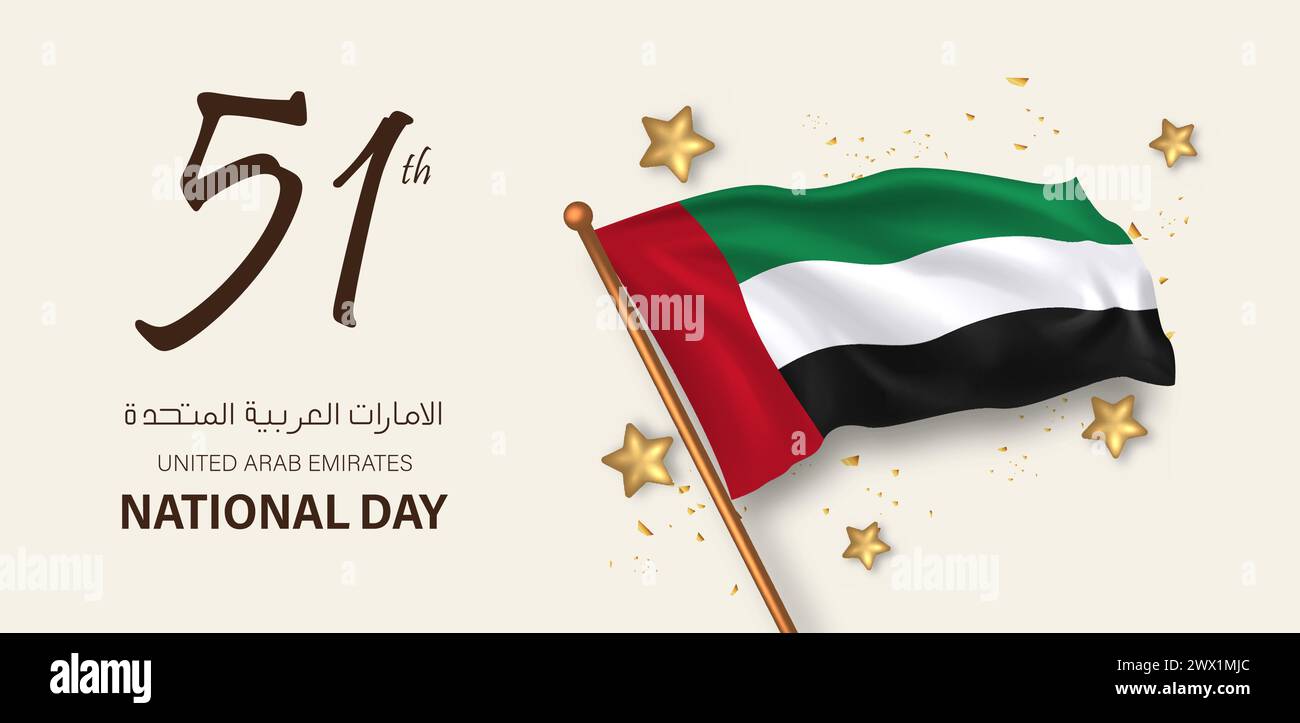 Design di poster nazionali per la giornata degli emirati arabi Uniti Illustrazione Vettoriale