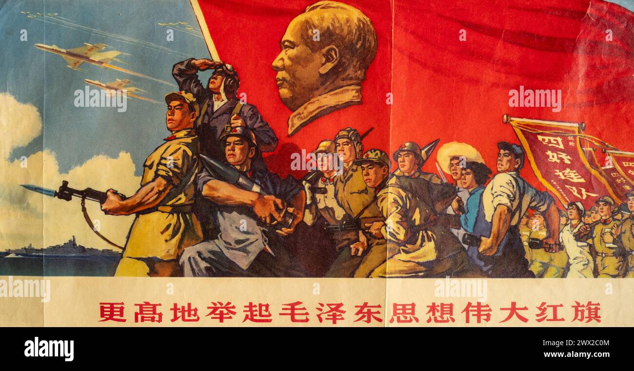 Un poster di propaganda politica (dettaglio) stampato e distribuito nel 1966 all'inizio della rivoluzione culturale cinese. Foto Stock