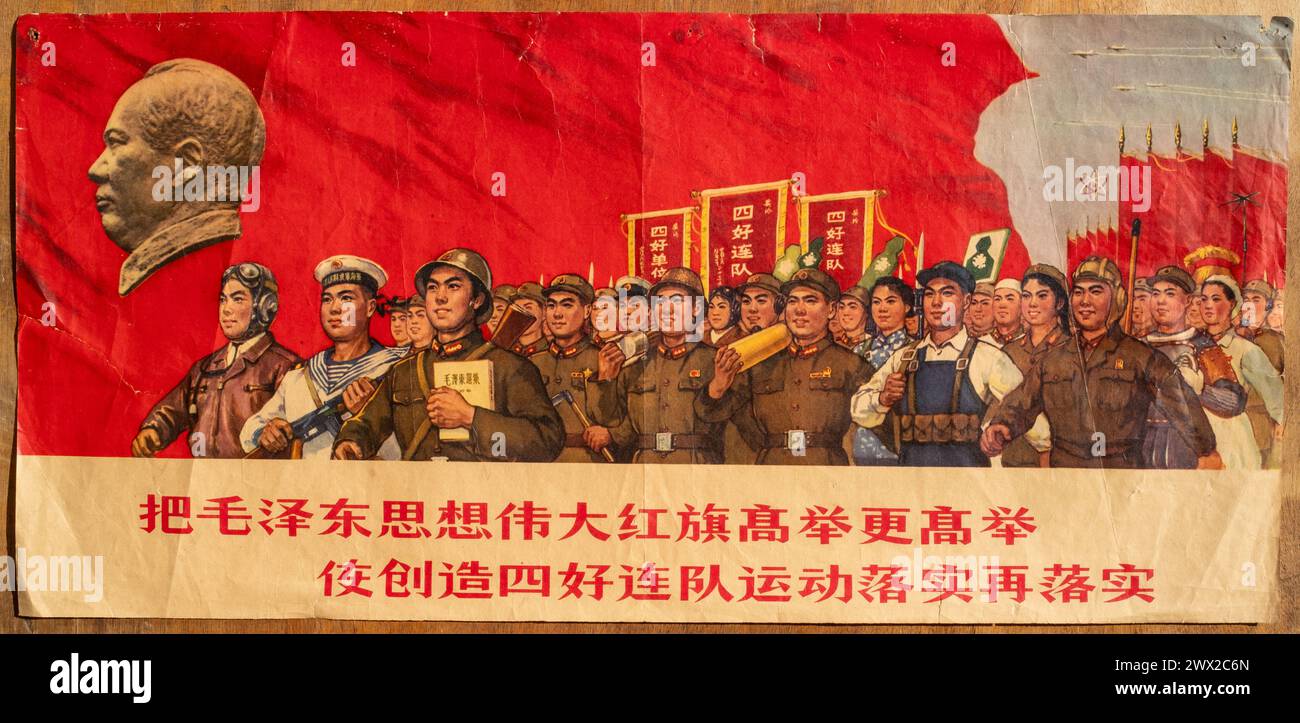 Un poster di propaganda politica (dettaglio) stampato e distribuito nel 1966 all'inizio della rivoluzione culturale cinese. Foto Stock