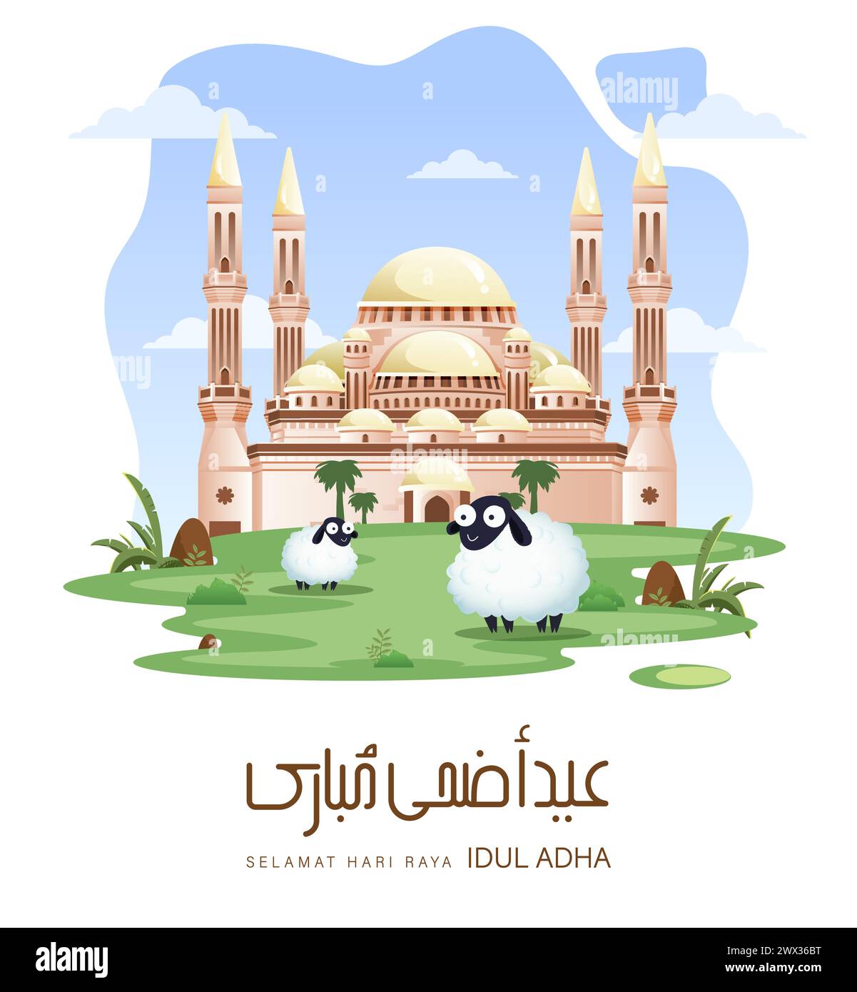 Illustrazione vettoriale EID al Adha Banner Design. Sfondo islamico e arabo per il Festival della Comunità musulmana. Vacanza musulmana. Suite islamica moderna in 3D. Illustrazione Vettoriale