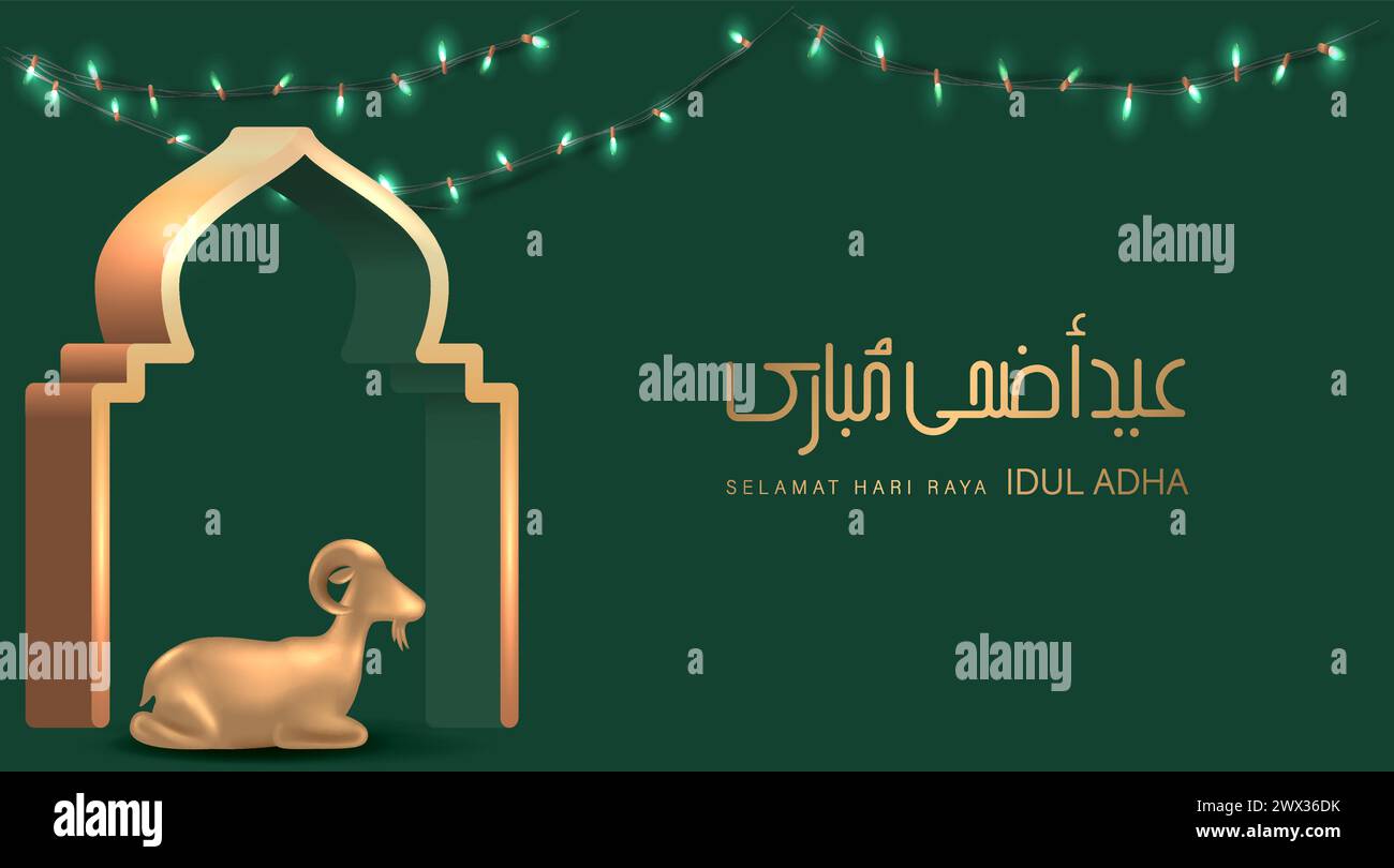 Illustrazione vettoriale EID al Adha Banner Design. Sfondo islamico e arabo per il Festival della Comunità musulmana. Vacanza musulmana. Suite islamica moderna in 3D. Illustrazione Vettoriale