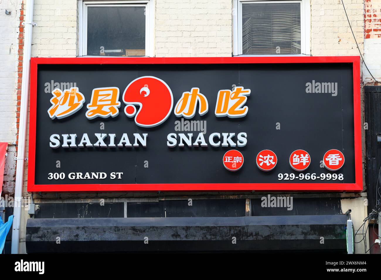 Segnaletica presso un negozio Shaxian Snacks 沙县小吃 Fujian Chinese fast food in franchising a New York City 紐約 Foto Stock