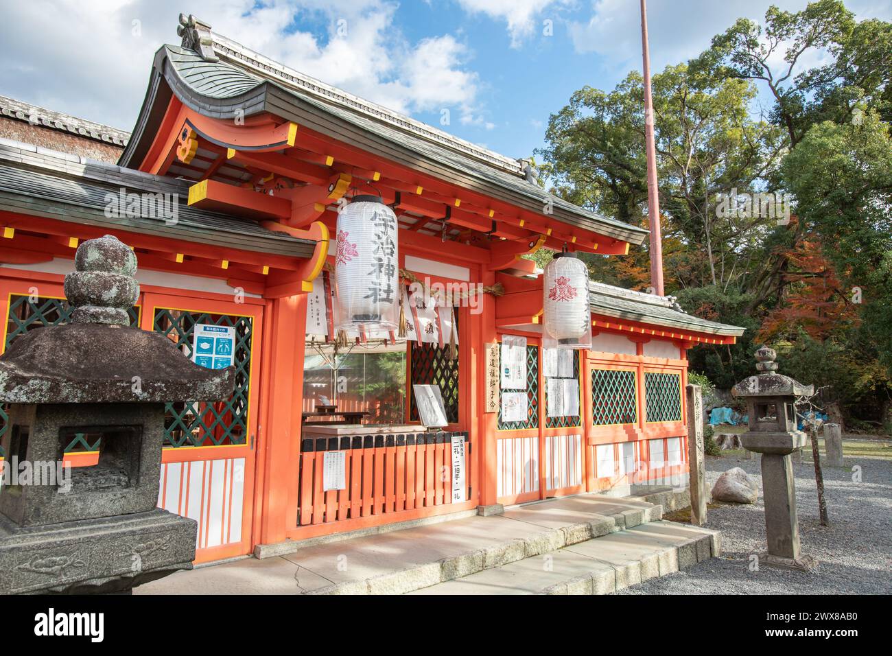 Uji, GIAPPONE - 4 dicembre 2021: Santuario Uji (Uji Jinja) in giornata di sole. Il Santuario di Uji è un Santuario scintoista e adiacente al Santuario di Ujigami Foto Stock