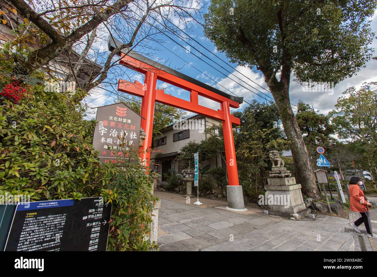 Uji, GIAPPONE - 4 dicembre 2021: Porta Torii del Santuario Uji (Uji Jinja). Il Santuario di Uji è un Santuario scintoista e adiacente al Santuario di Ujigami Foto Stock
