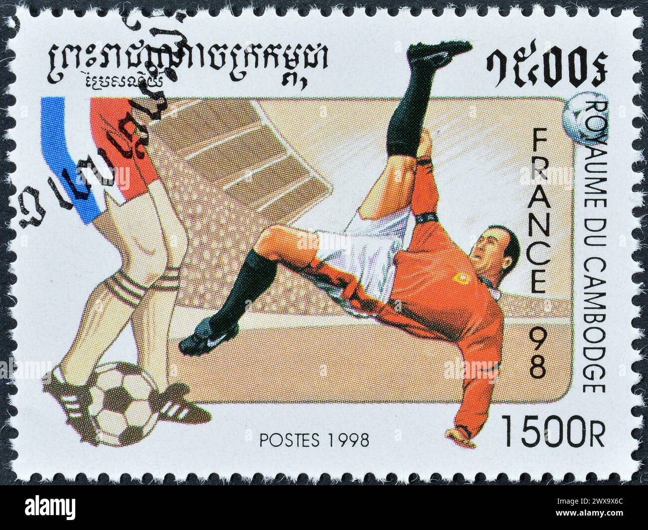 Francobollo cancellato stampato dalla Cambogia, che promuove la Coppa del mondo FIFA in Francia - 1998, circa 1998. Foto Stock