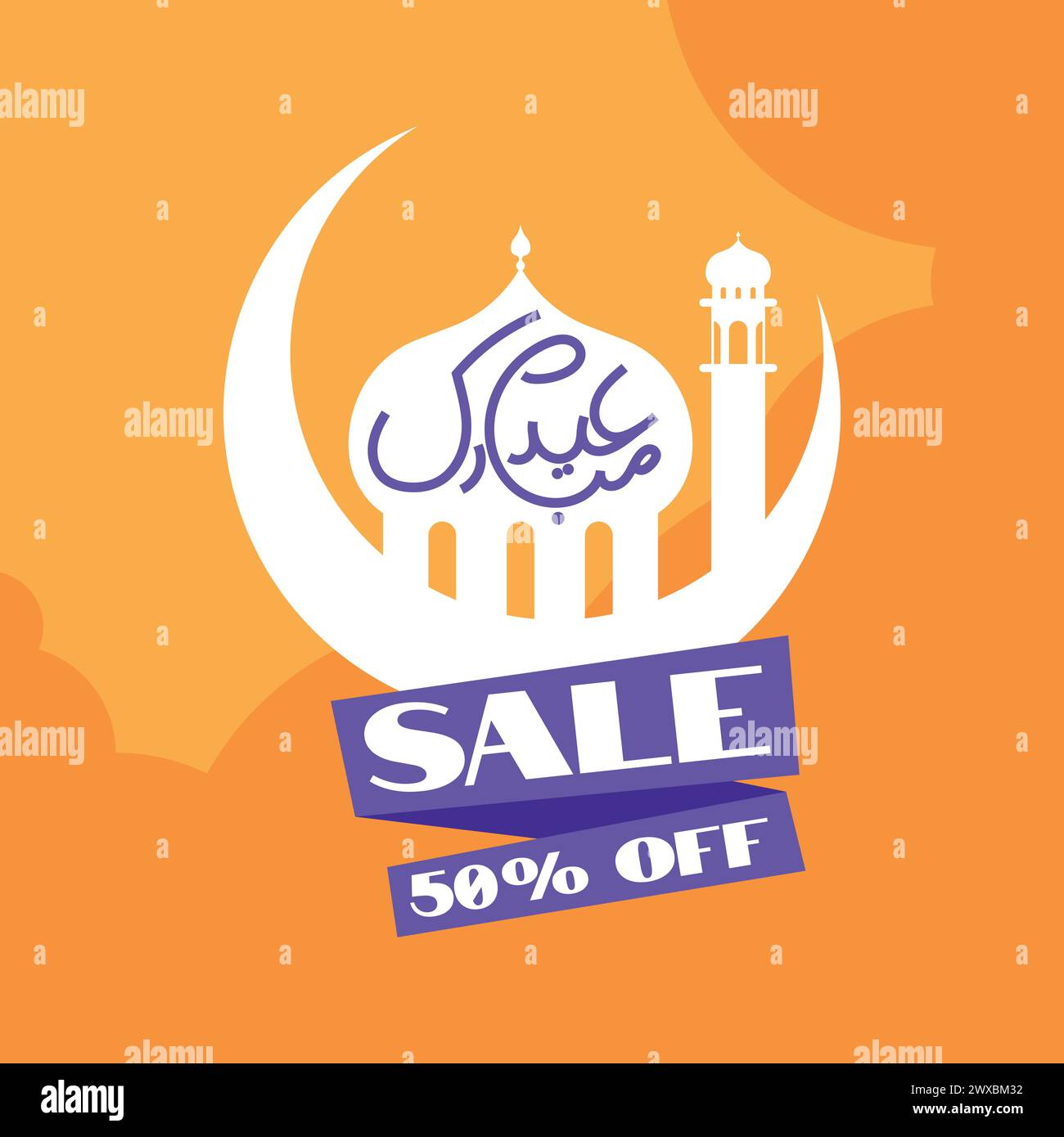 Offerta EID al Fitr Mubarak: Sconto del 50% sull'icona dell'illustrazione vettoriale Eid Mubarak vendita flash del 50% Tag Banner icona dello shopping Sid Illustrazione Vettoriale