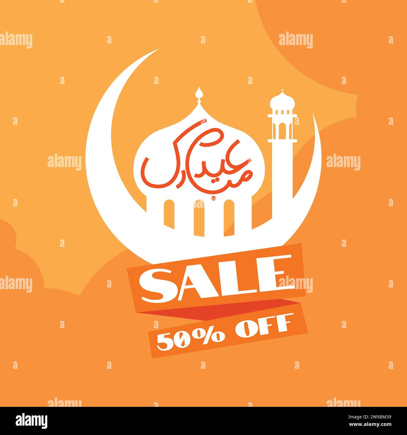 Offerta EID al Fitr Mubarak: Sconto del 50% sull'icona dell'illustrazione vettoriale Eid Mubarak vendita flash del 50% Tag Banner icona dello shopping Sid Illustrazione Vettoriale
