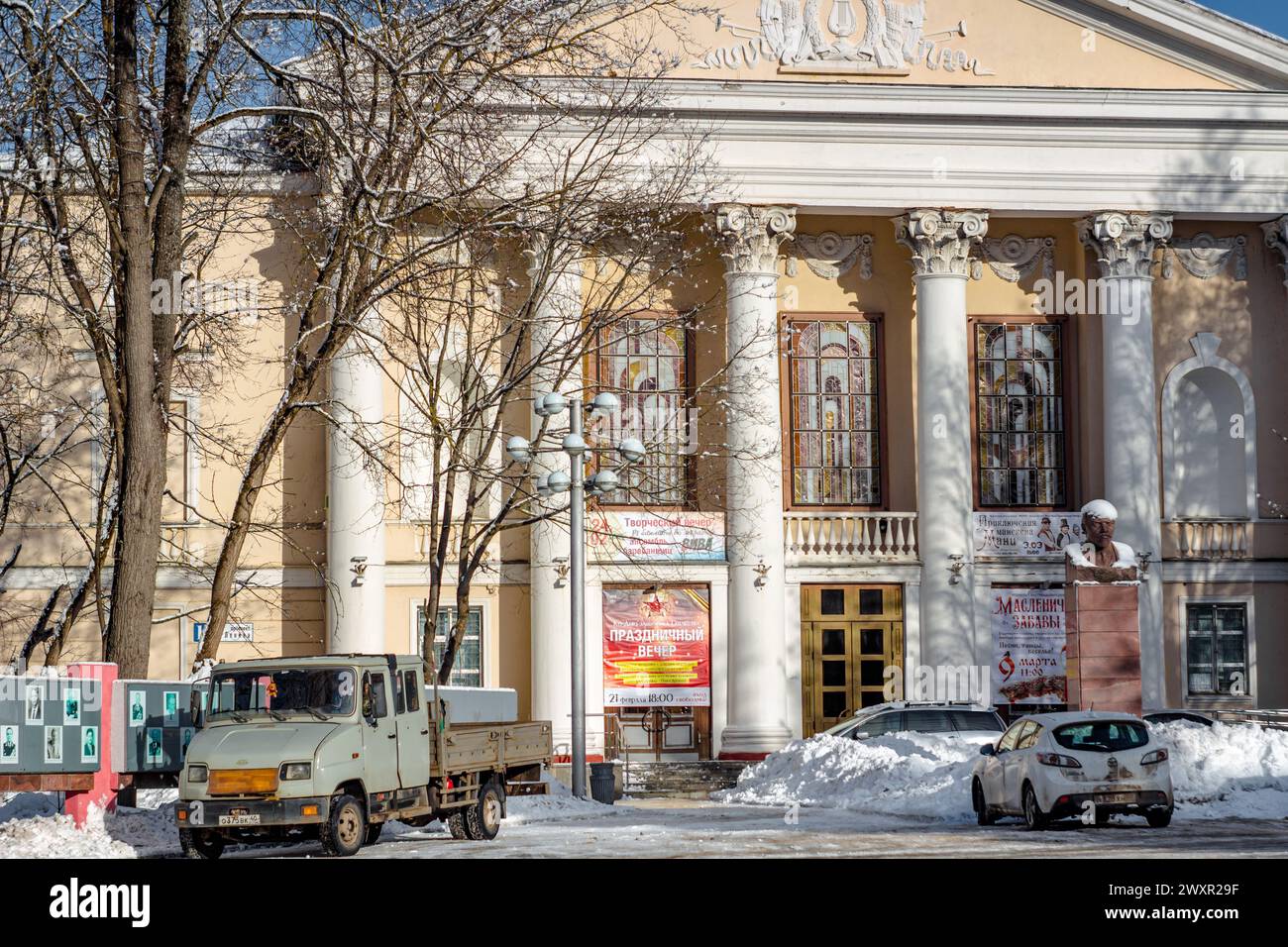 OBNINSK, RUSSIA - FEBBRAIO 2019: Veduta della facciata della Casa della Cultura, la costruzione degli anni '1950 in stile 'Impero Stalin' Foto Stock