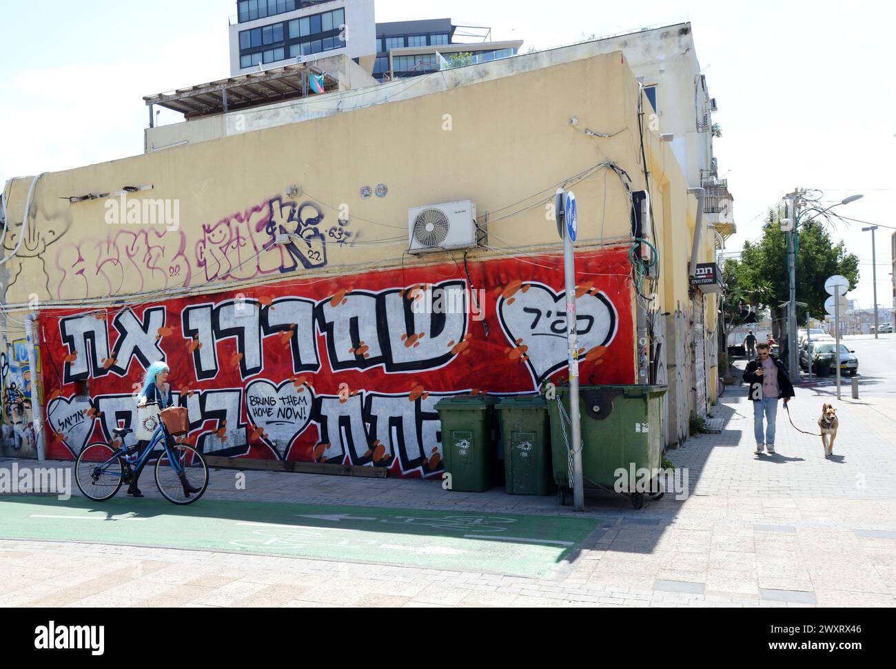 Parcheggia HaMesila lungo i binari ferroviari dell'era ottomana a Tel-Aviv, Israele. Foto Stock