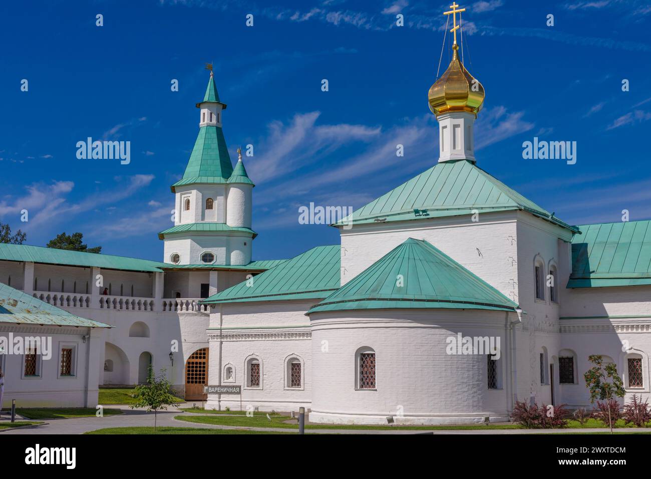 Chiesa, nuovo monastero di Gerusalemme, Istra, regione di Mosca, regione di Mosca, Russia Foto Stock