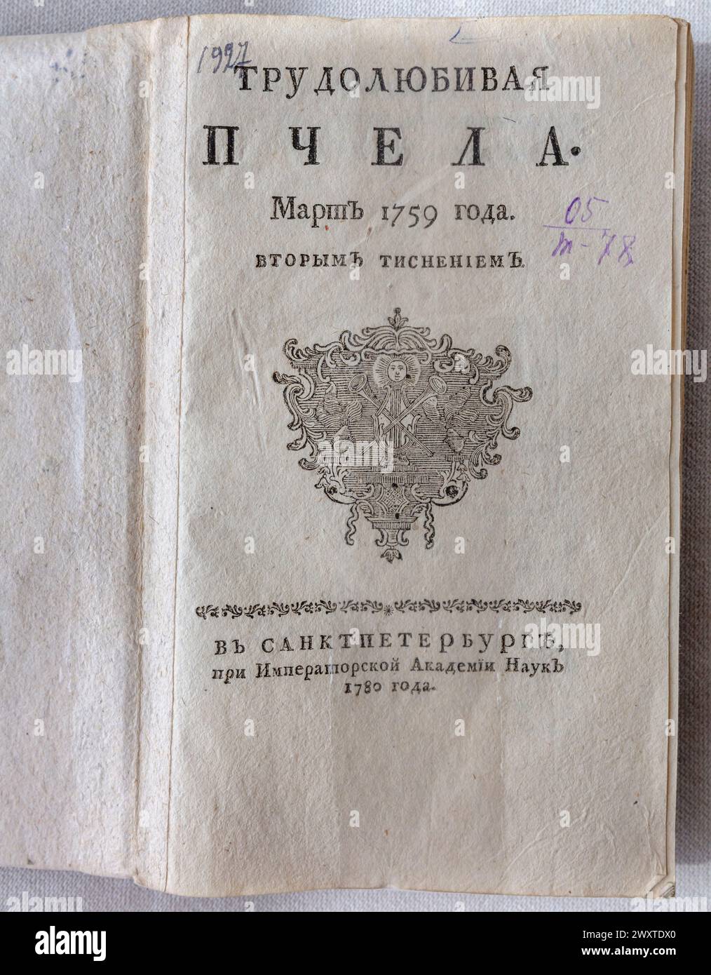 Titke of Journal Hardworking bee, 1780, Kaluga Museum, Kaluga, Russia Foto Stock