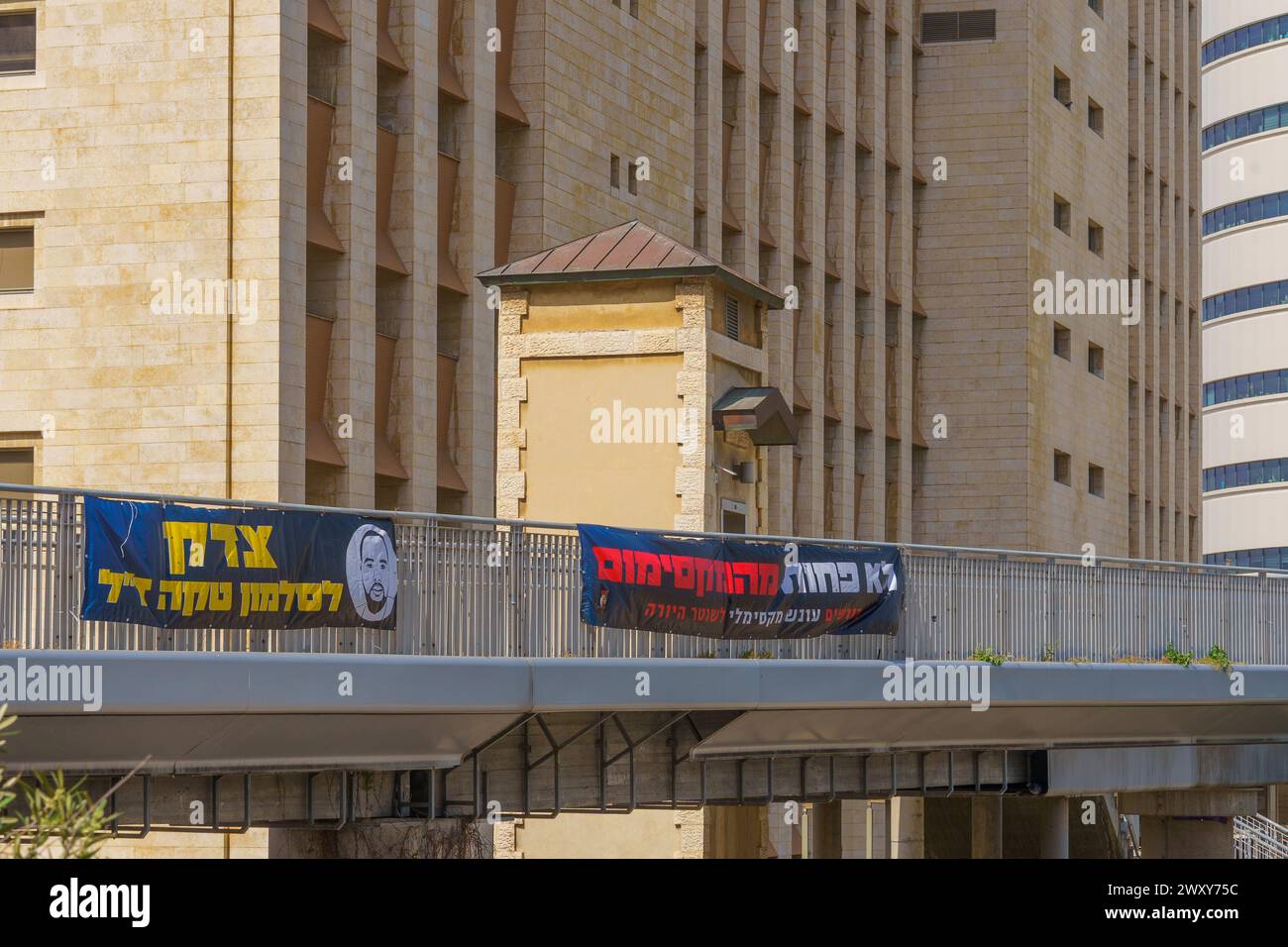 Haifa, Israele - 2 aprile 2024: Segnali che chiedono la giustisi per Solomon Teka, prima di un verdetto dell'agente di polizia che lo ha ucciso 5 anni fa. N Foto Stock