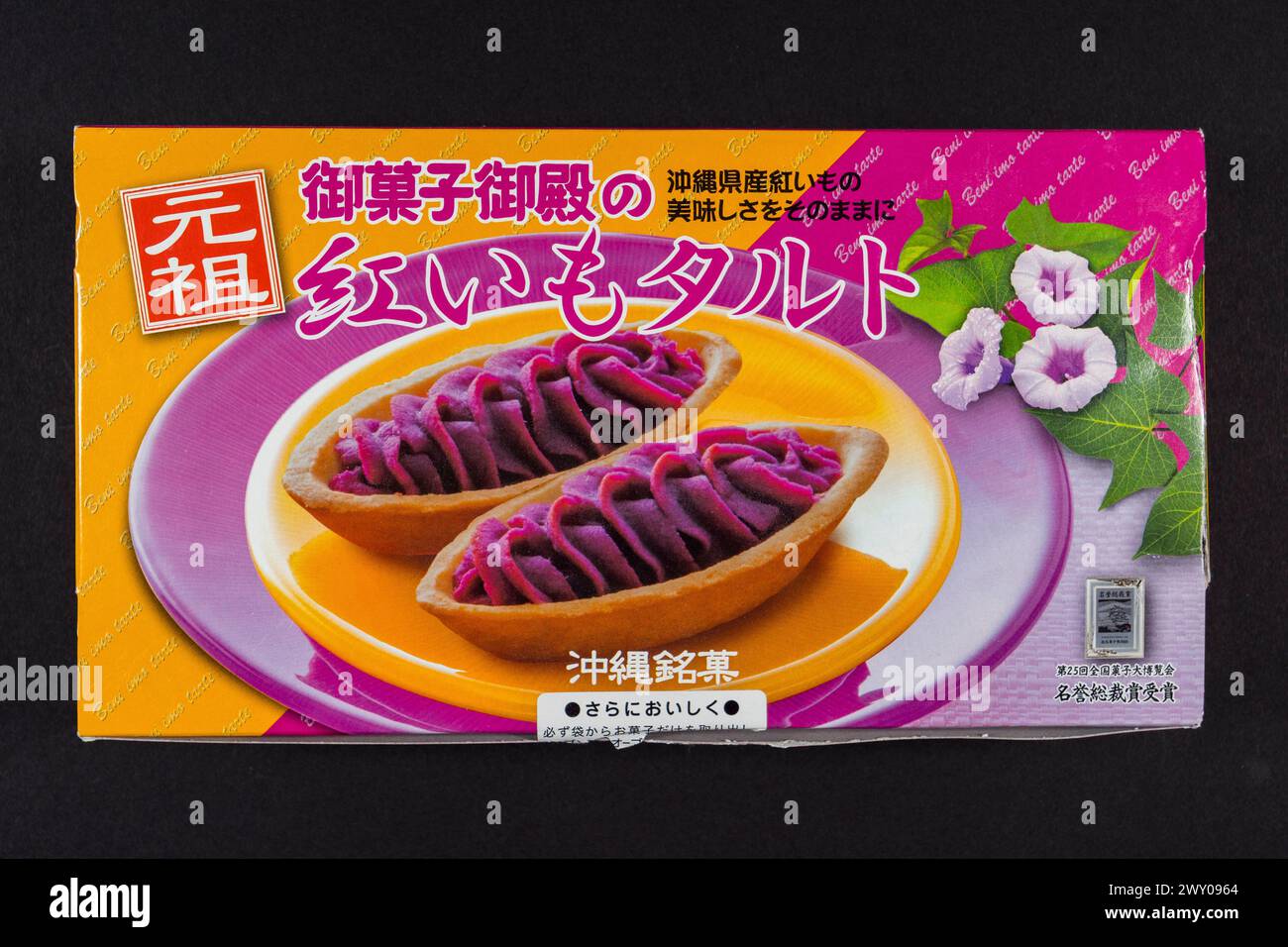 Una classica scatola di dolciumi ("Palazzo dei dolci" in inglese) di piccoli dolci in stile Okinawa simili a biscotti fatti con patate rosse del Giappone. Foto Stock