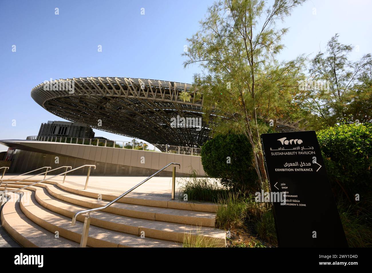 Terra - il Padiglione della sostenibilità - al Forsan Park, Expo City - Gelände der Expo 2020 - Dubai - Vereinigte Arabische Emirate, 09.01.2024 *** Terra il Padiglione della sostenibilità al Forsan Park, Expo City sede dell'Expo 2020 Dubai Emirati Arabi Uniti, 09 01 2024 Foto Stock