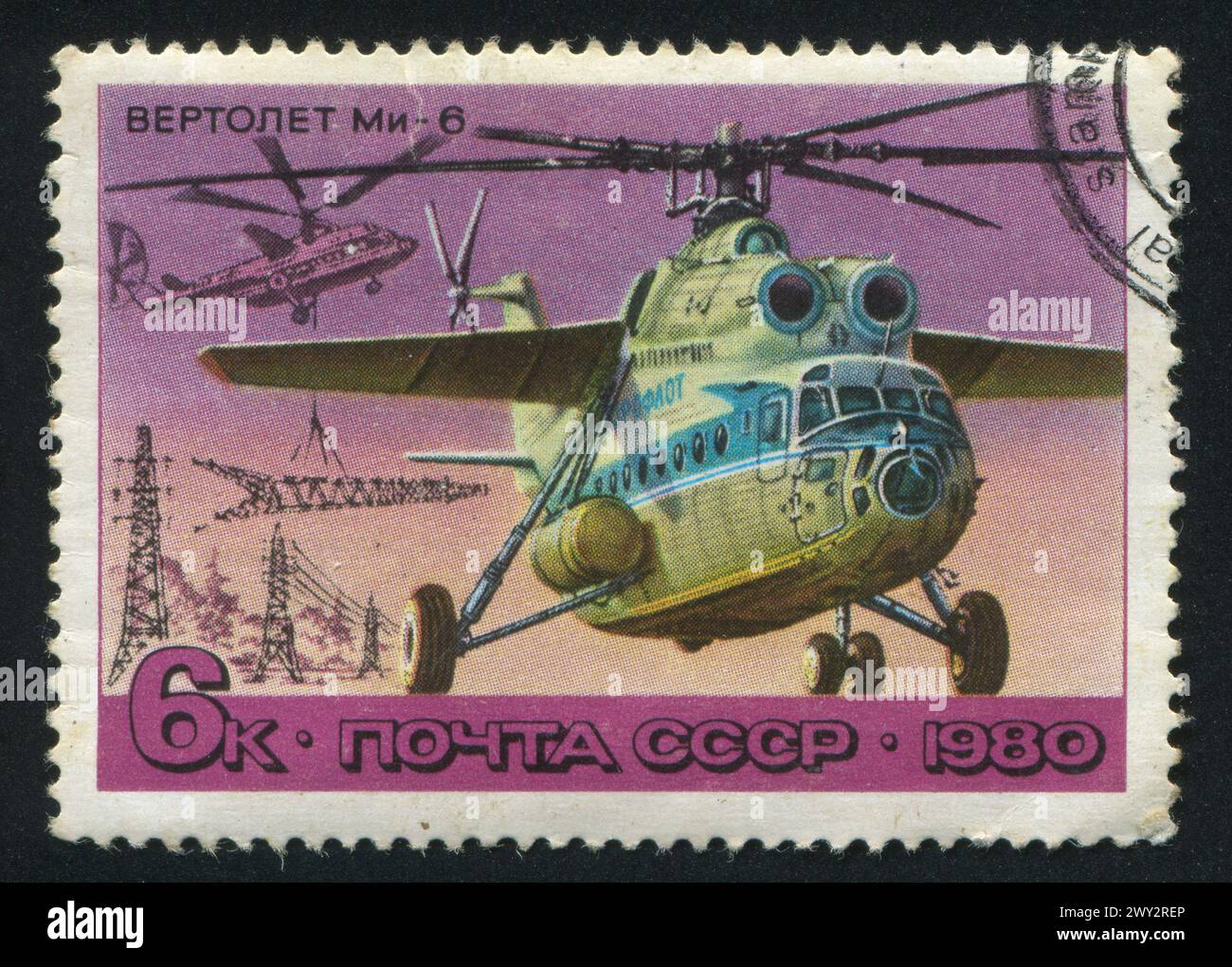 RUSSIA - CIRCA 1980: Francobollo stampato dalla Russia, mostra mi-6, Helicopter, circa 1980 Foto Stock