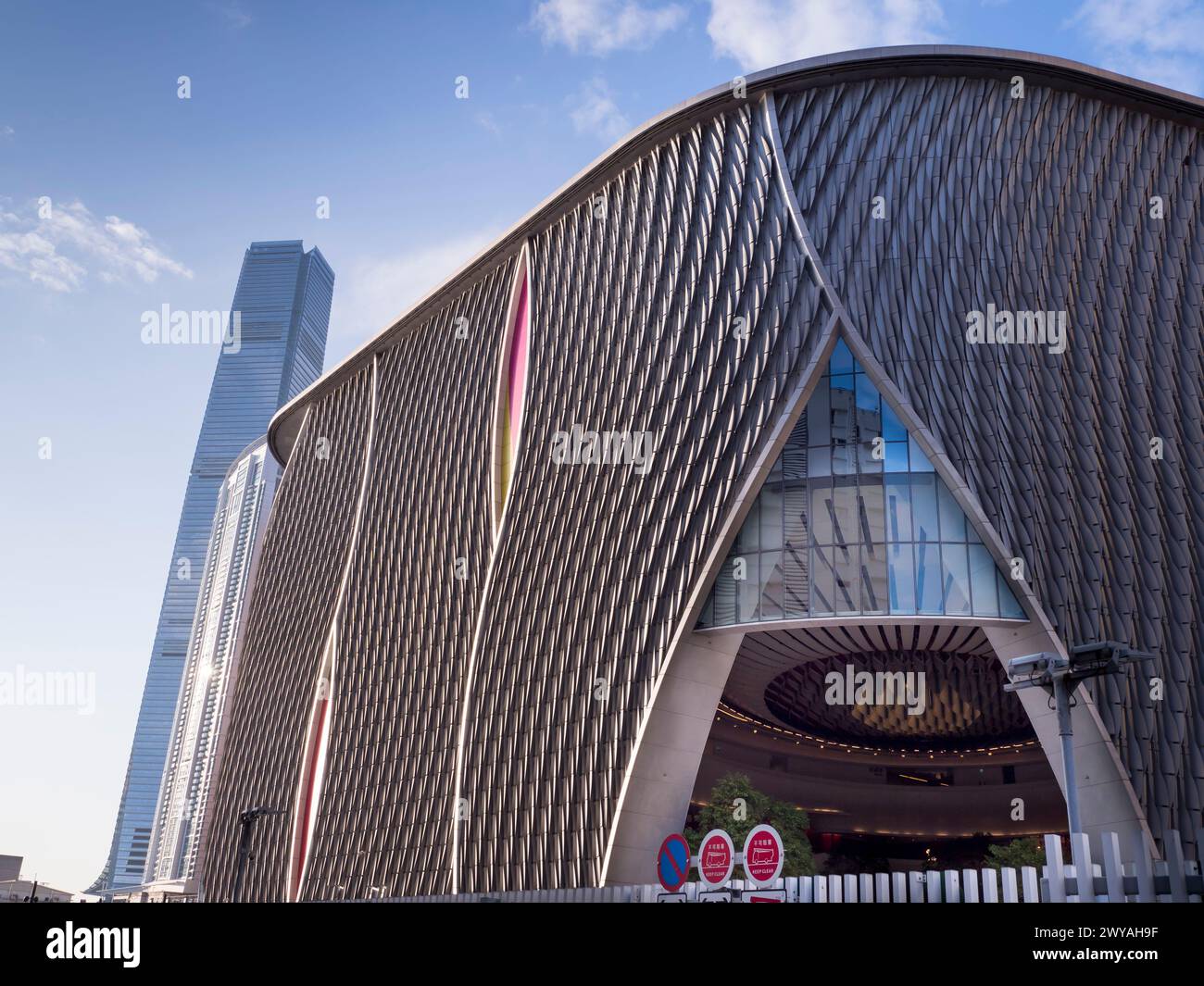 China, Hong Kong, Xiqu Center Grand Theatre Foto Stock