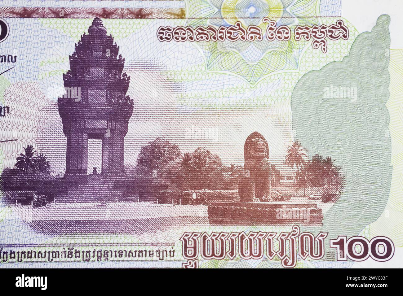 Monumento all'indipendenza di Phnom Penh sull'attuale valuta della Riel Cambogia del 100 Foto Stock
