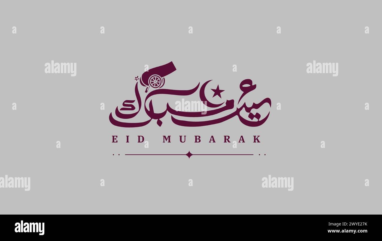 EID MUBARAK BIGLIETTO D'AUGURI PER MUSULMANI. Modello di banner per le festività islamiche Illustrazione Vettoriale