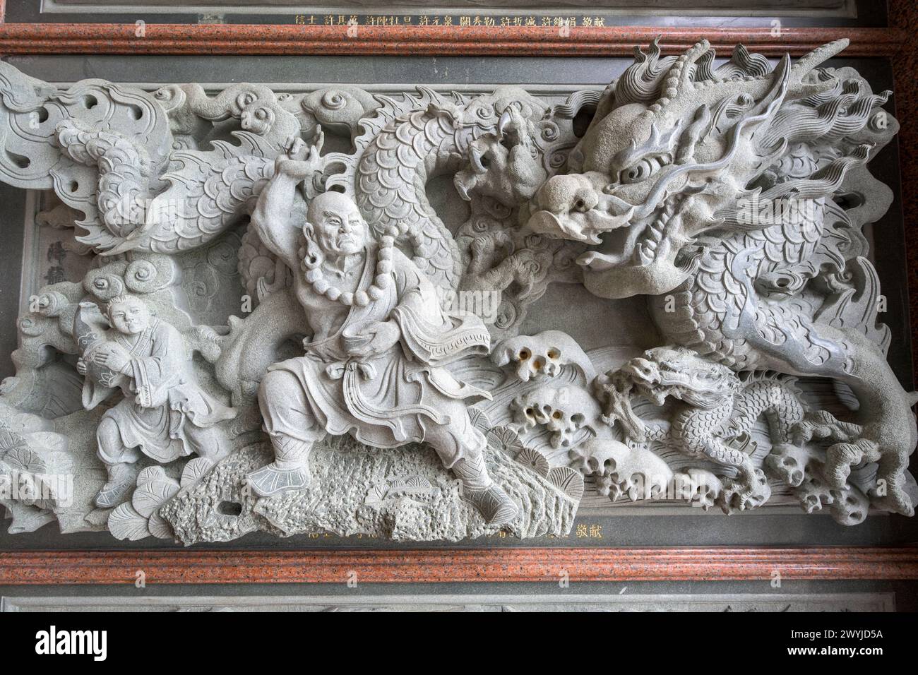 Intricate pareti in pietra raffiguranti figure mitologiche e motivi in grande dettaglio Foto Stock