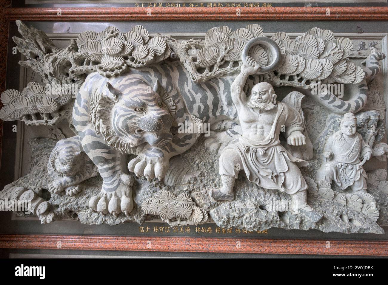 Intricate pareti in pietra raffiguranti figure mitologiche e motivi in grande dettaglio Foto Stock