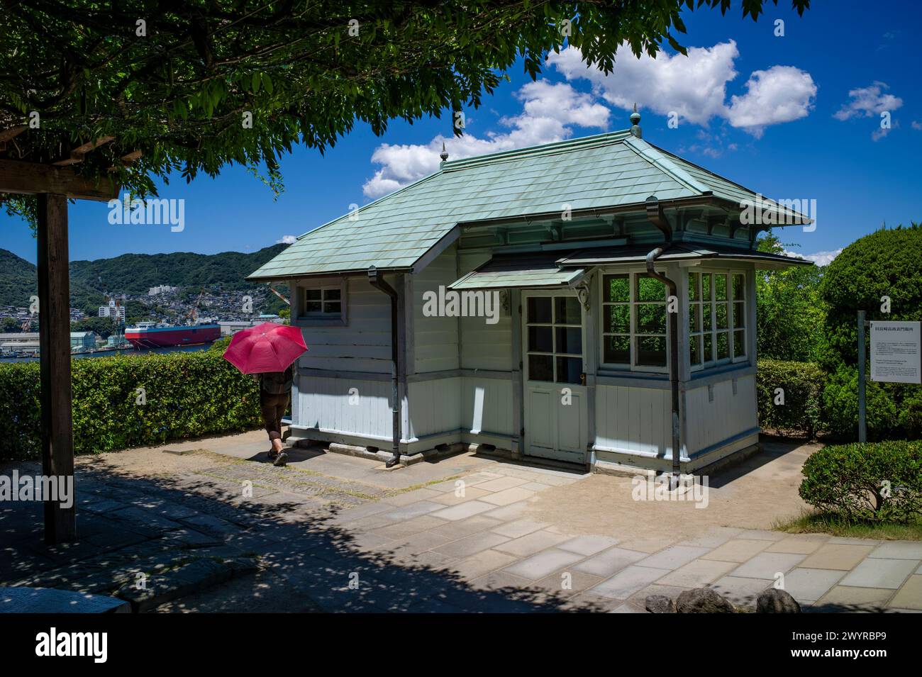 L'ex stazione dei guardiani del college commerciale di Nagasaki si trasferì al Glover Garden e restaurò, Nagasaki, in Giappone. Foto Stock