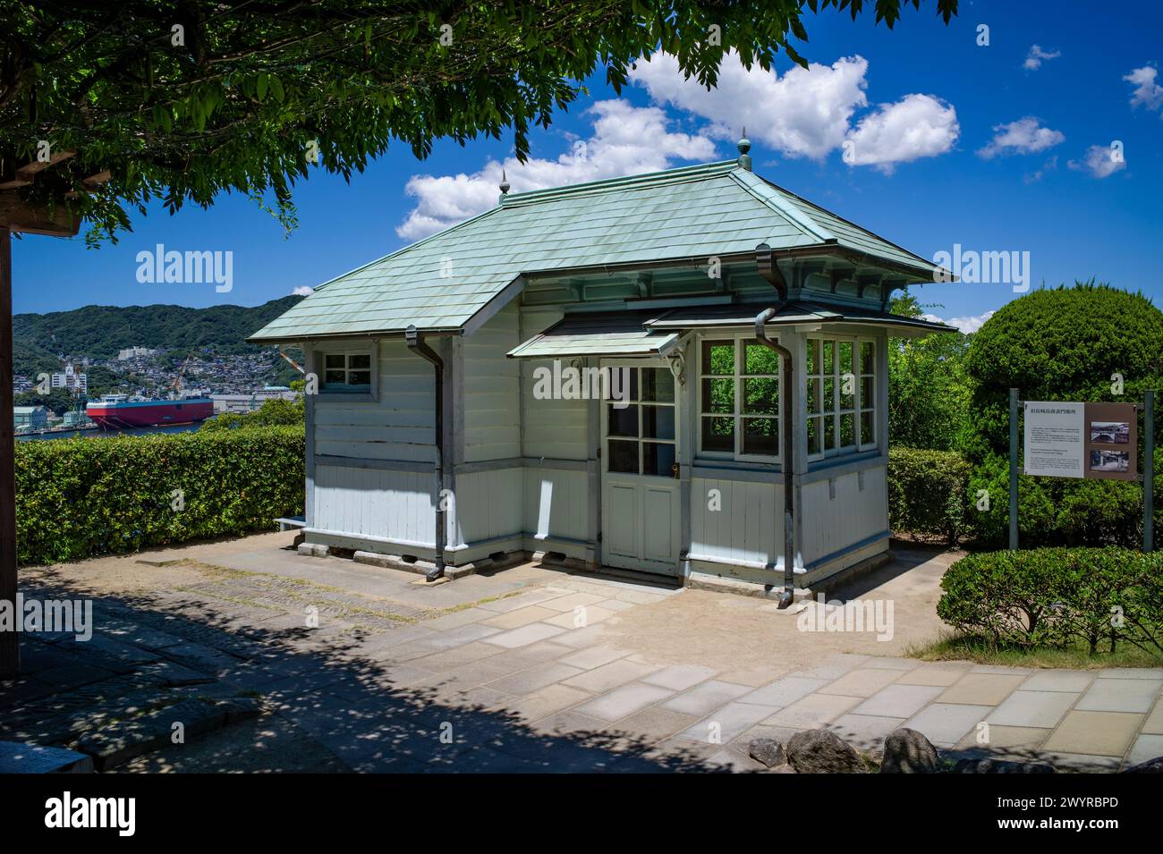 L'ex stazione dei guardiani del college commerciale di Nagasaki si trasferì al Glover Garden e restaurò, Nagasaki, in Giappone. Foto Stock