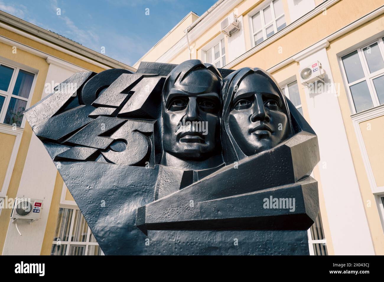 La scultura, scritta da R.E Derbentsev , è stata creata in memoria di coloro che hanno dato la vita per il loro paese durante la grande Guerra Patriottica. Foto Stock La scultura, scritta da R.E Derbentsev , è stata creata in memoria di coloro che hanno dato la vita per il loro paese durante la grande Guerra Patriottica. Foto Stock