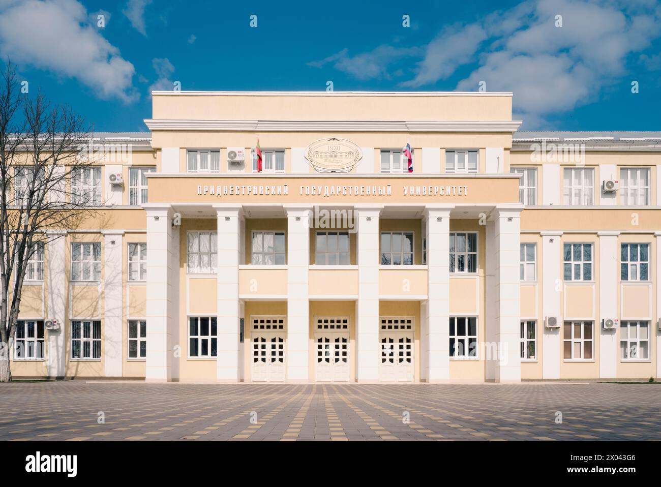 Università statale transnistriana Taras Shevchenko. I professori dell'Istituto pedagogico N.E. Vasilaty e CIOÈ Borisiuk e trenta studenti non tornarono. Foto Stock Università statale transnistriana Taras Shevchenko. I professori dell'Istituto pedagogico N.E. Vasilaty e CIOÈ Borisiuk e trenta studenti non tornarono. Foto Stock