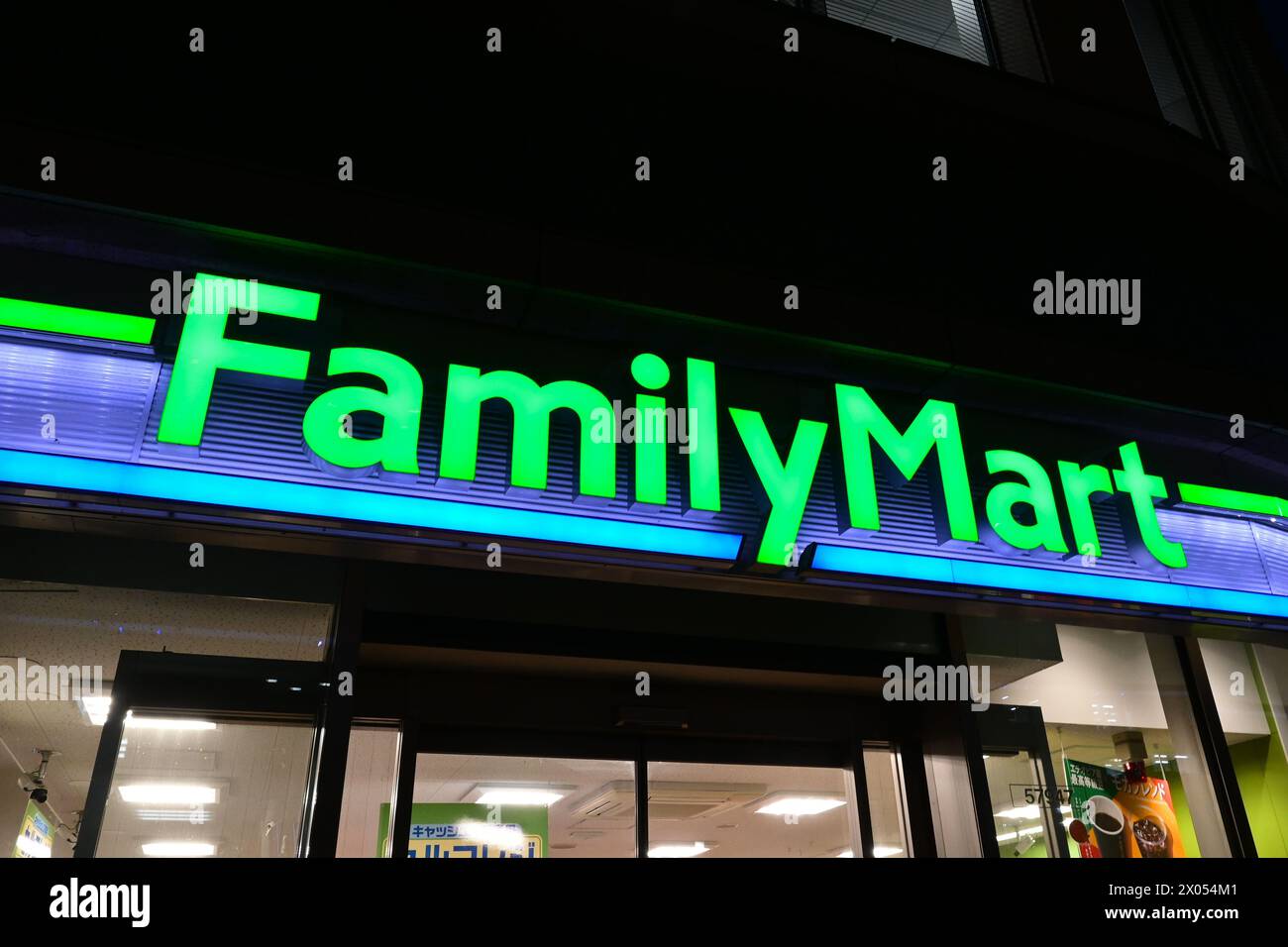 Family Mart Sign illuminato di notte – Gotanda, Shinagawa City, Tokyo, Giappone – 1 marzo 2024 Foto Stock