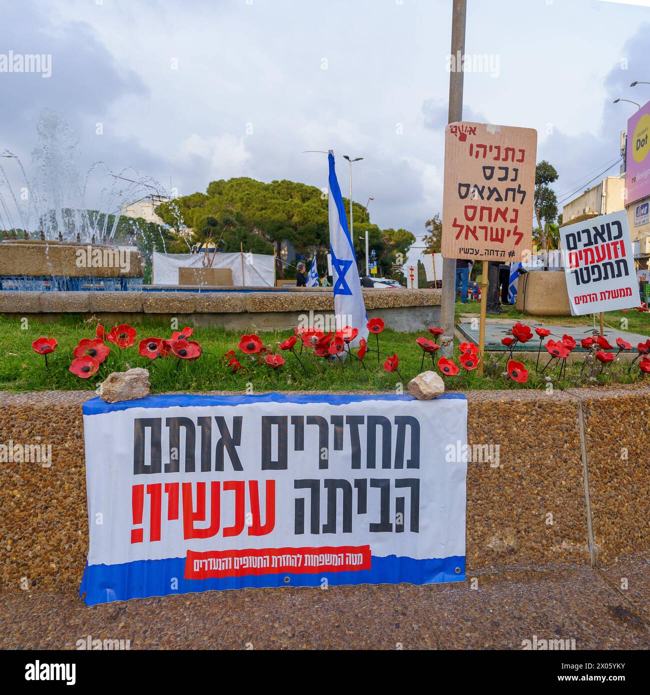 Haifa, Israele - 07 aprile 2024: La gente chiede il rilascio degli ostaggi e nuove elezioni, sei mesi al massacro del 7 ottobre. Haifa, Israele Foto Stock