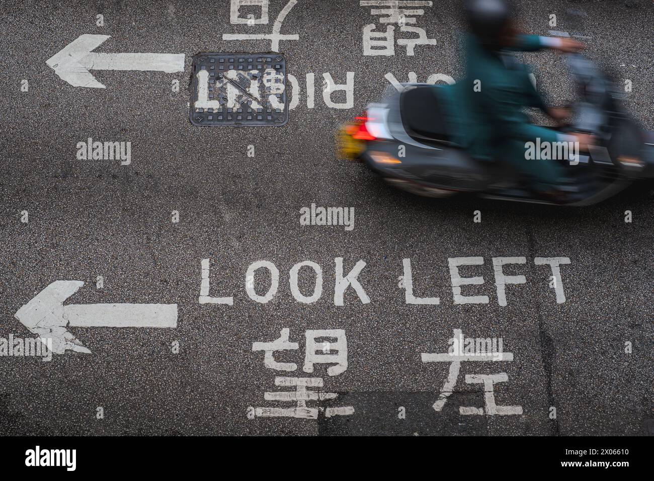 Guarda a destra, guarda a sinistra Road Marking, Hong Kong Foto Stock