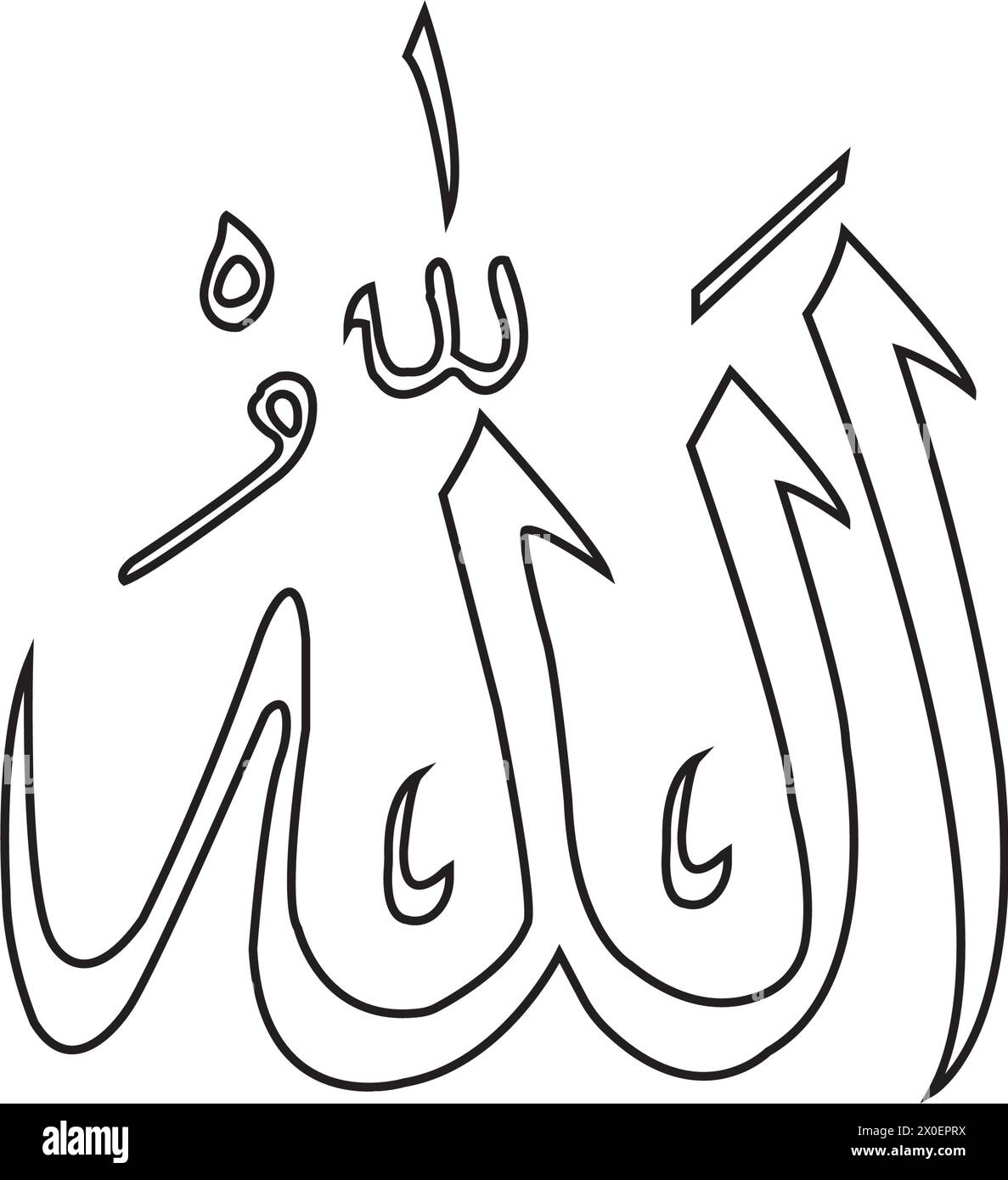 icona calligrafica di allah ( dio ) e maometto ( rosul alloh ) disegno vettoriale Illustrazione Vettoriale