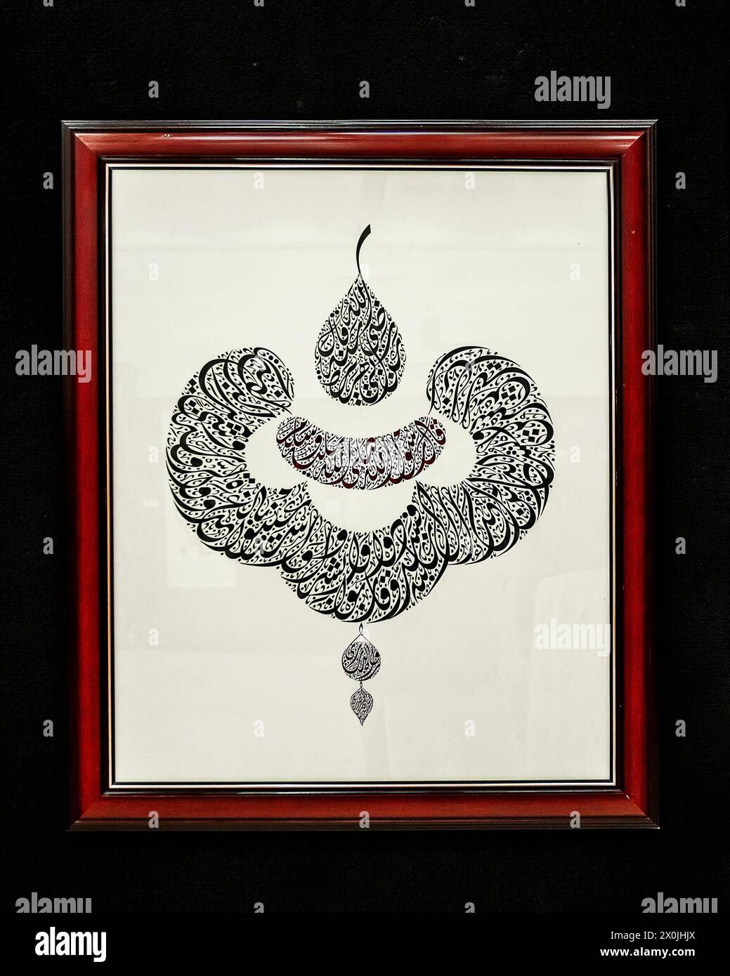 Un dipinto raffigurante l'arte islamica in mostra alla grande Moschea di Kuwait City Foto Stock
