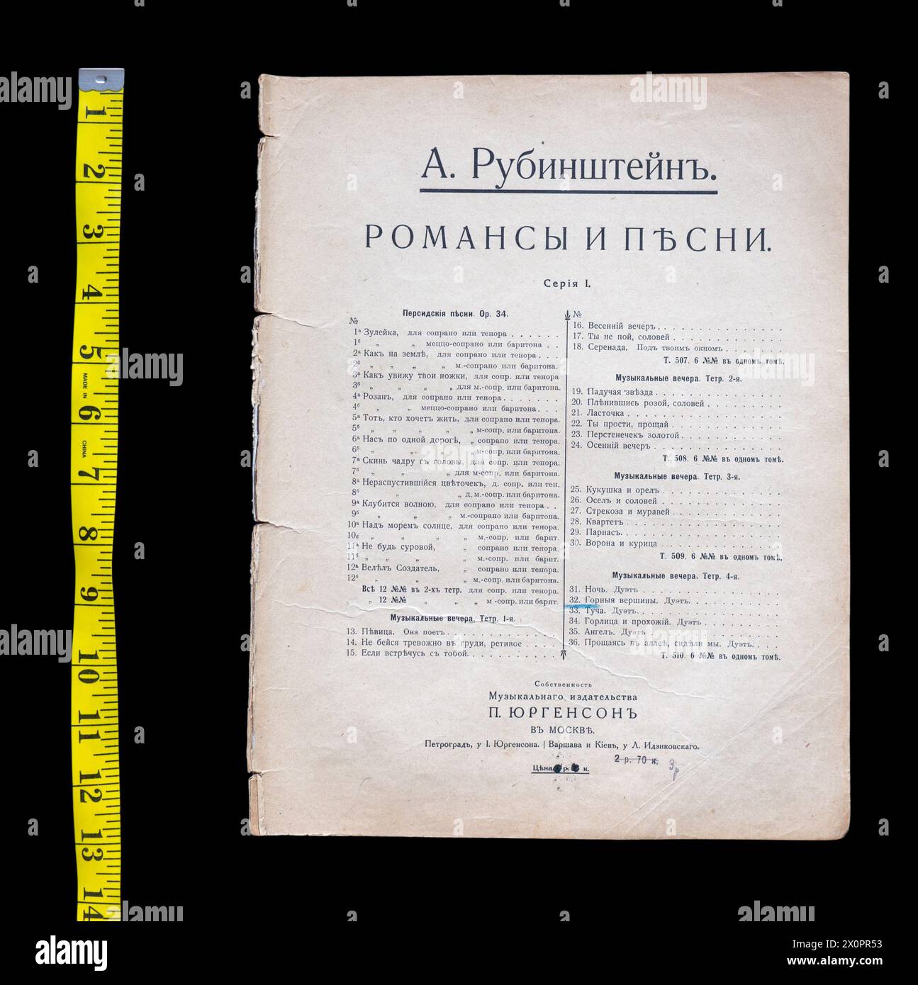 Spartiti d'epoca Anton Grigoryevich Rubinstein (Russo: Антон Григорьевич Рубинштейн, romanizzato: Anton Grigoryevich Rubinshteyn; 28 novembre [O.S. 16 novembre] 1829 – 20 novembre [O.S. 8 novembre] 1894) è stato un pianista, compositore e direttore d'orchestra russo che divenne una figura fondamentale nella cultura russa quando fondò il Conservatorio di San Pietroburgo, dell'Impero russo, 1888. Foto Stock