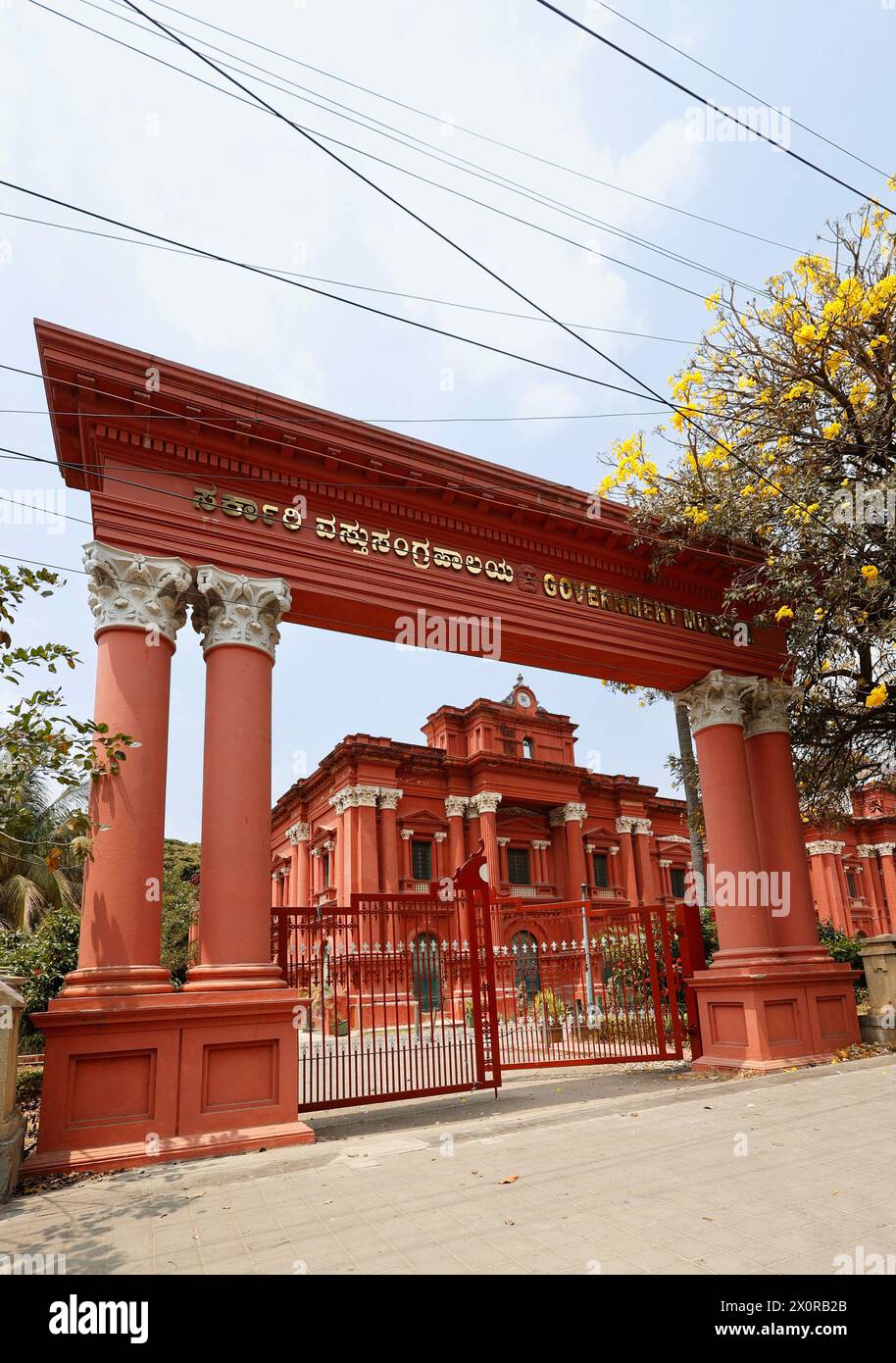 Museo governativo di Bangalore, Bengaluru, Karnataka, India Foto Stock