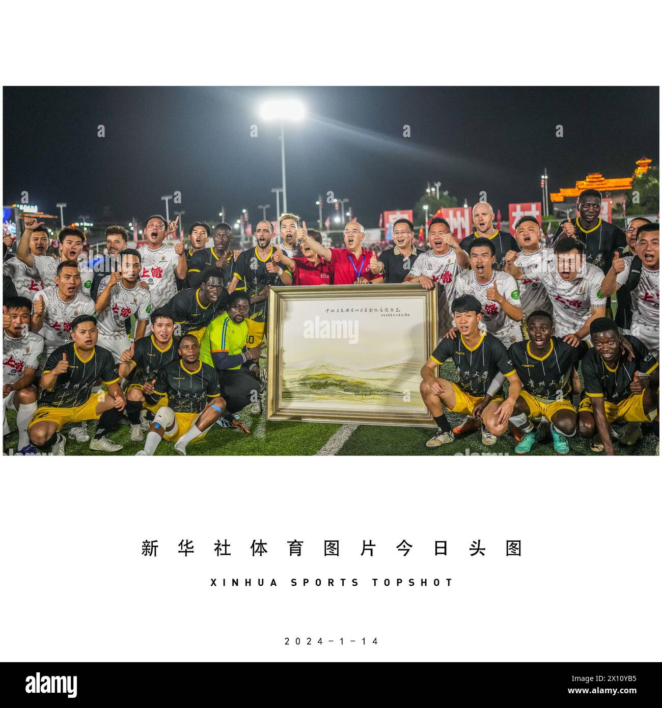 Pechino, Cina. 13 aprile 2024. I giocatori della squadra di calcio degli studenti internazionali dell'Università di Guizhou e della squadra di calcio del Jiangxi Rice Noodle posano per le foto dopo una partita amichevole di calcio nella contea di Rongjiang, nella provincia di Guizhou, nella Cina sud-occidentale, 13 aprile 2024.la sera di sabato, un'accattivante partita di calcio è stata inaugurata alla "Village Super League" cinese nella contea di Rongjiang. La squadra di calcio di studenti internazionali dell'Università di Guizhou ha giocato contro la squadra di Jiangxi Rice Noodle di Shangrao City. Crediti: Tao Liang/Xinhua/Alamy Live News Foto Stock Pechino, Cina. 13 aprile 2024. I giocatori della squadra di calcio degli studenti internazionali dell'Università di Guizhou e della squadra di calcio del Jiangxi Rice Noodle posano per le foto dopo una partita amichevole di calcio nella contea di Rongjiang, nella provincia di Guizhou, nella Cina sud-occidentale, 13 aprile 2024.la sera di sabato, un'accattivante partita di calcio è stata inaugurata alla "Village Super League" cinese nella contea di Rongjiang. La squadra di calcio di studenti internazionali dell'Università di Guizhou ha giocato contro la squadra di Jiangxi Rice Noodle di Shangrao City. Crediti: Tao Liang/Xinhua/Alamy Live News Foto Stock