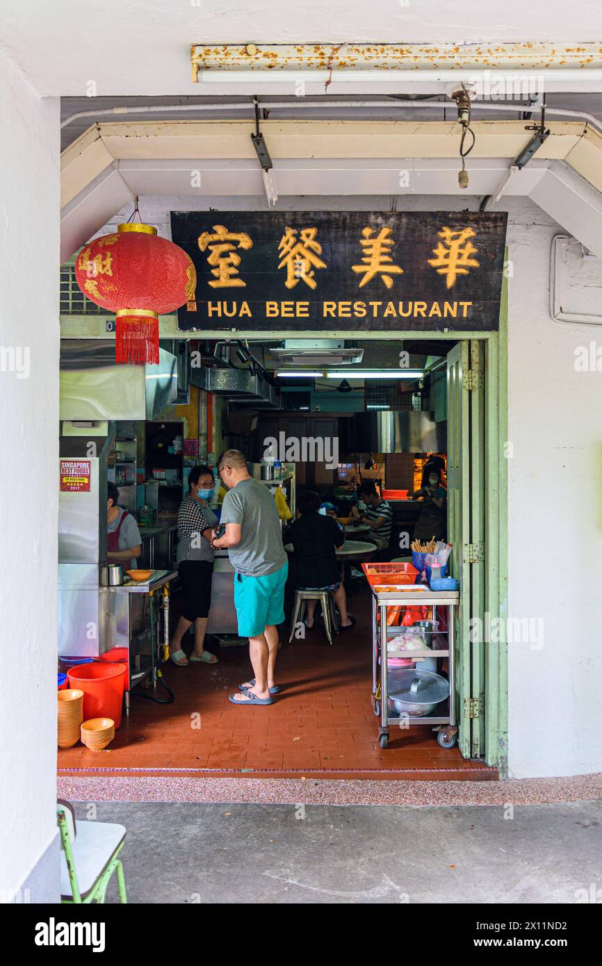 Popolare Hua Bee Restaurant Coffee Shop nella tenuta di Tiong Bahru, Singapore Foto Stock