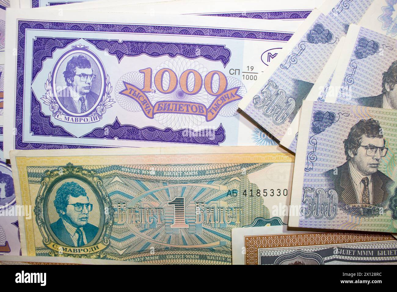 Biglietti della MMM, circa 1994. La piramide finanziaria della MMM è stata creata da Sergei Mavrodi negli anni '1990 in Russia: Russia - marzo 2018 Foto Stock