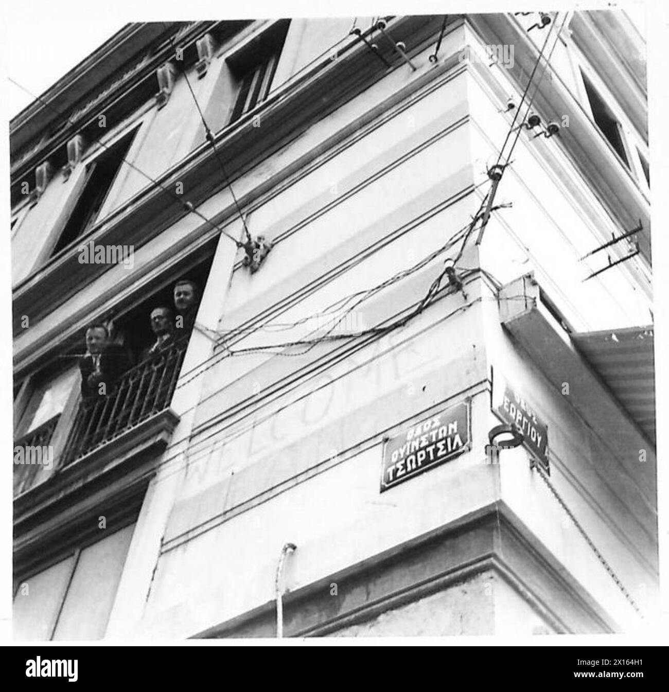 Una strada di Atene è stata ribattezzata "Winston Churchill Street", con una nuova targa installata per commemorare l'evento, che riflette le pratiche diplomatiche e commemorative in tempo di guerra. Foto Stock