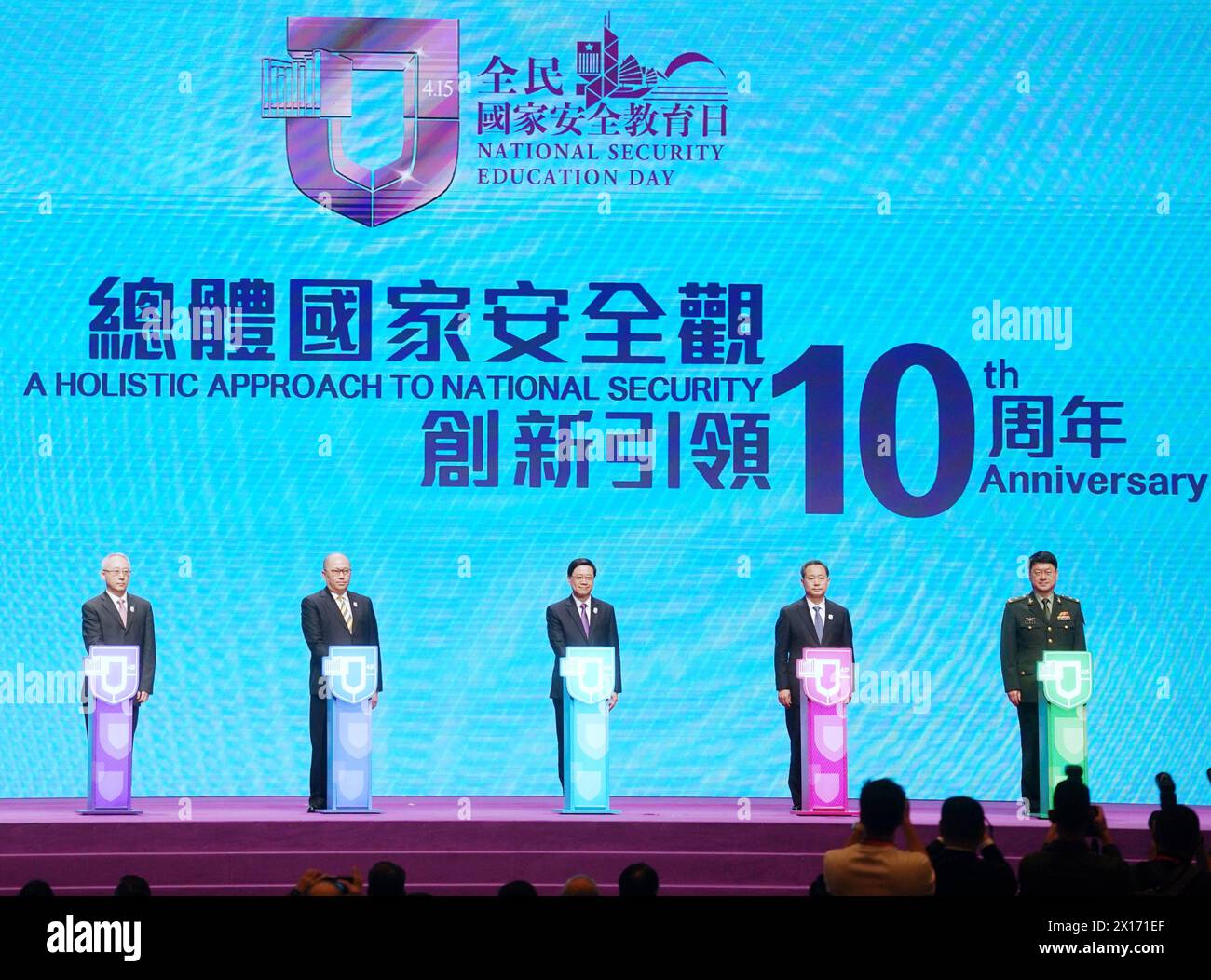 Hong Kong. 15 aprile 2024. La cerimonia di apertura del National Security Education Day 2024 si tiene presso l'Hong Kong Convention and Exhibition Center, a Hong Kong, nel sud della Cina, il 15 aprile 2024. PER ANDARE CON "Hong Kong segna una giornata educativa chiave sulla salvaguardia della sicurezza nazionale" credito: Wang Shen/Xinhua/Alamy Live News Foto Stock