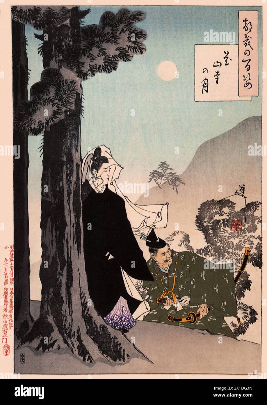 Tsukioka Yoshitoshi 1839 bis 9. Juni 1892 einer der letzten großen Meister des klassischen japanischen Farbholzschnitt, hier das Werk Kazan Temple Moon Foto Stock