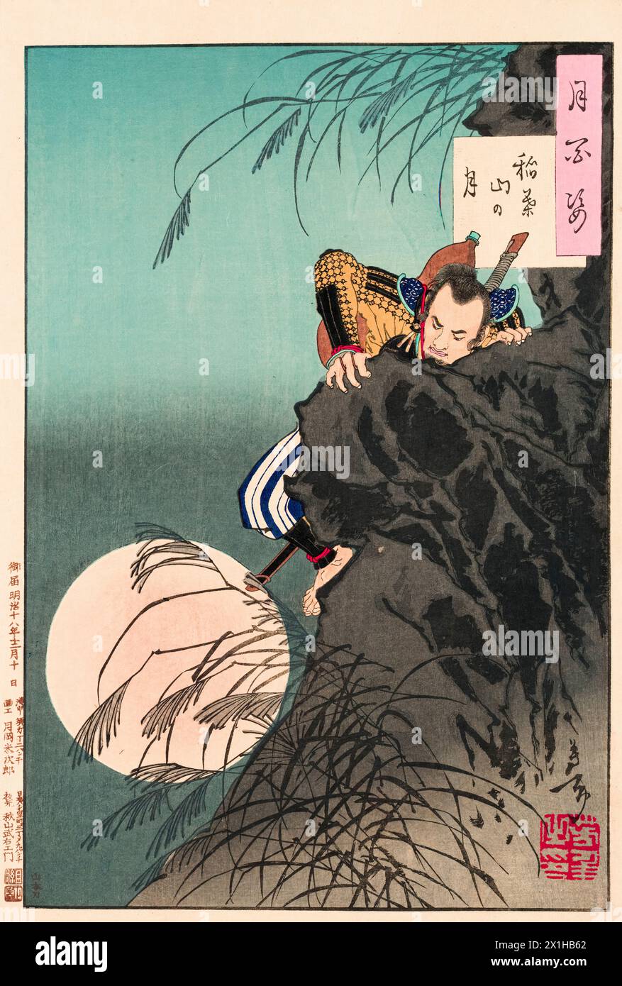 Tsukioka Yoshitoshi, Inaba Mountain Moon (Inabayama no tsuki), dalla serie 'cento aspetti della Luna', stampa xilografica, 1885-1882 Foto Stock