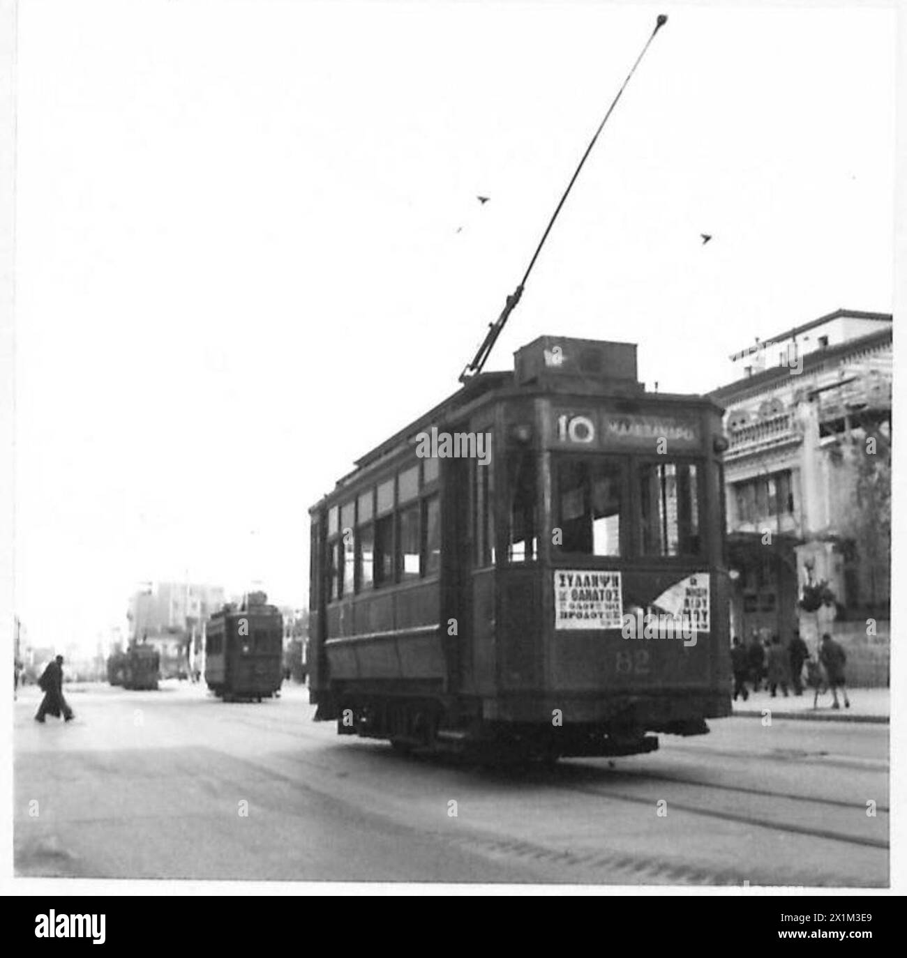 I tram sono fermati durante uno sciopero generale ad Atene, illustrando i disordini civili e le interruzioni dei trasporti pubblici in Grecia. Foto Stock