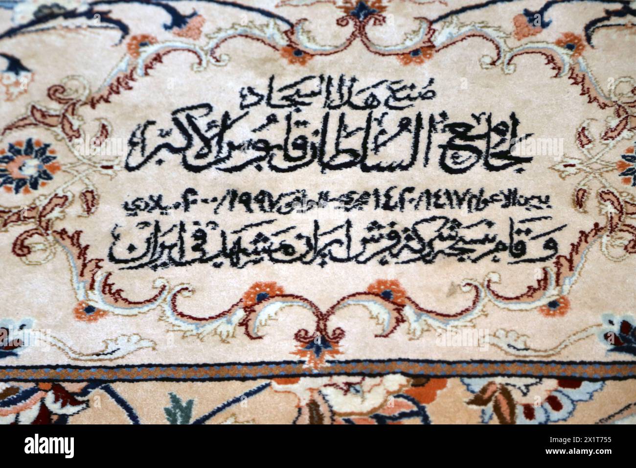 Calligrafia araba sul tappeto di preghiera nella sala di preghiera nella grande Moschea del Sultano Qaboos, il secondo tappeto monopezzo più grande del mondo con 1,7 miliardi di nodi Foto Stock
