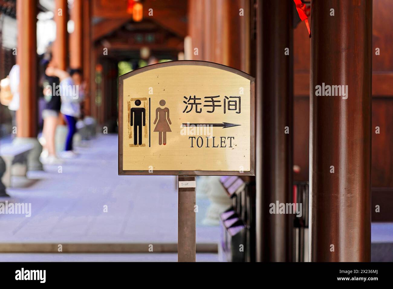 Tempio del Buddha di Giada, Shanghai, semplice insegna della toilette con pittogrammi e caratteri cinesi, Shanghai, Cina Foto Stock