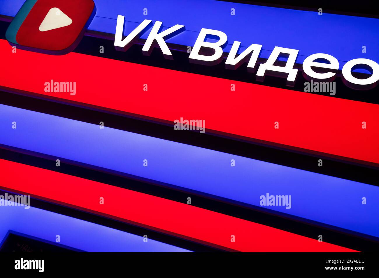 Il logo del servizio VK Video della società IT VKontakte è in mostra presso il centro fieristico VDNKh di Mosca, Russia Foto Stock