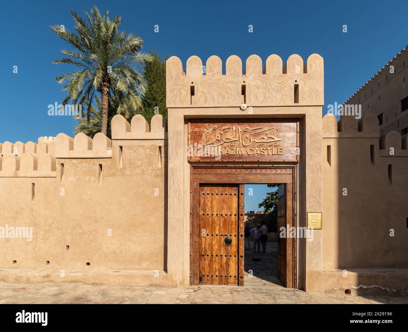 Rustaq, Oman - 14 febbraio 2023: Cancello d'ingresso con palma al castello di al Hazm e forte che risale al 1708 nella penisola araba. Foto Stock